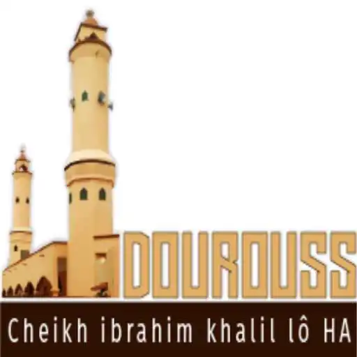 Play Minbaroul Islam Ngabou APK Play Minbaroul Islam Ngabou APK