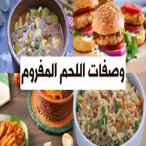 Play Minced meat recipes APK Play Minced meat recipes APK