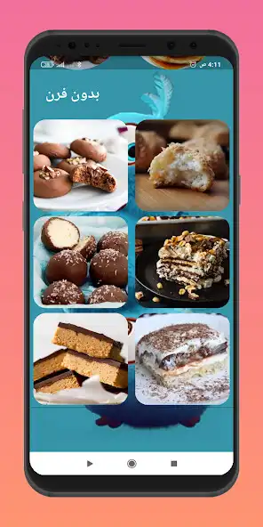 Play Minced meat recipes  and enjoy Minced meat recipes with UptoPlay