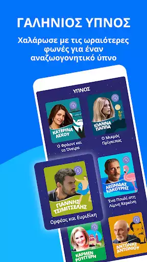 Play Mindfulness Greece as an online game Mindfulness Greece with UptoPlay