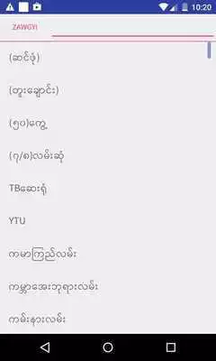 Play Mindun City