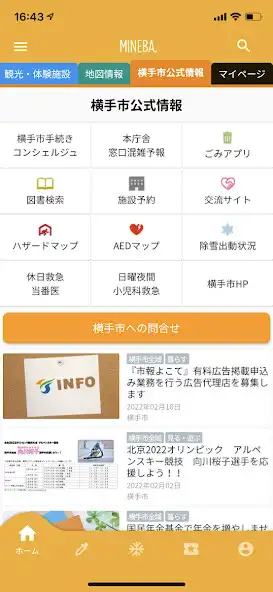 Play MINEBA as an online game MINEBA with UptoPlay