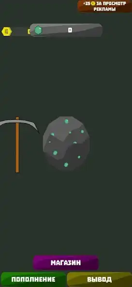 Play MinerGate - Earning as an online game MinerGate - Earning with UptoPlay