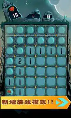 Play Mine Sweeper! (Free)