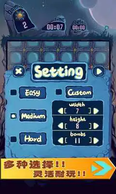 Play Mine Sweeper! (Free)
