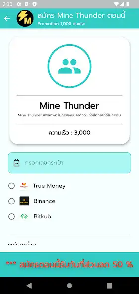 Play MineThunder as an online game MineThunder with UptoPlay