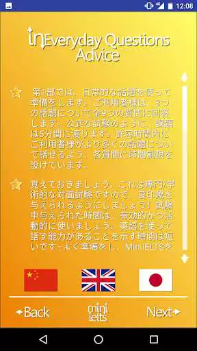 Play Mini IELTS Speaking Lite as an online game Mini IELTS Speaking Lite with UptoPlay