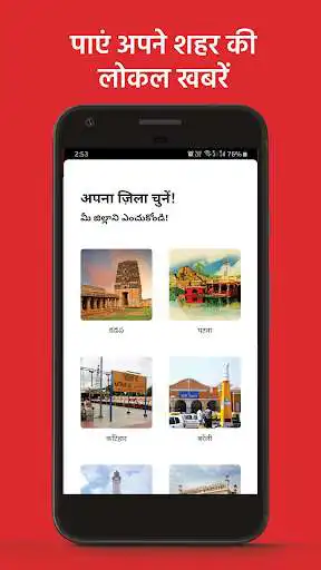Play Mini - Local News App and enjoy Mini - Local News App with UptoPlay Play Mini - Local News App and enjoy Mini - Local News App with UptoPlay
