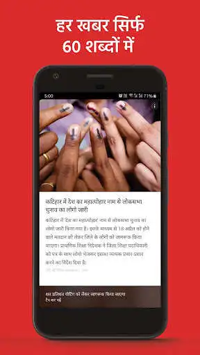 Play Mini - Local News App as an online game online Mini - Local News App with UptoPlay com.mini.app Play Mini - Local News App as an online game Mini - Local News App with UptoPlay