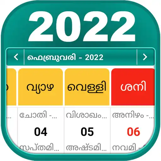 Play Mini Malayalam Calendar 2022 APK