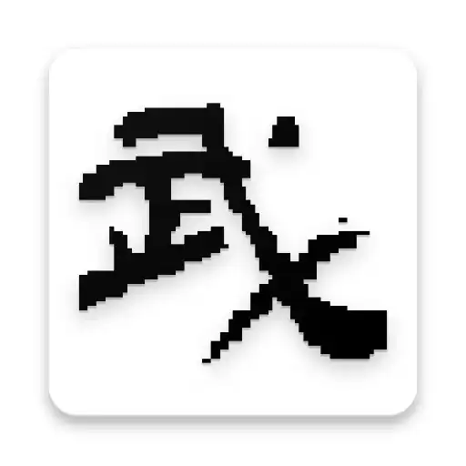 Play Minimal Samurai Training APK Play Minimal Samurai Training APK