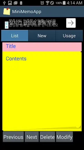 Play Mini Memo App (MiniMemoApp) as an online game Mini Memo App (MiniMemoApp) with UptoPlay