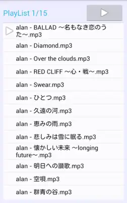 Play Minimum Music Player Play Minimum Music Player