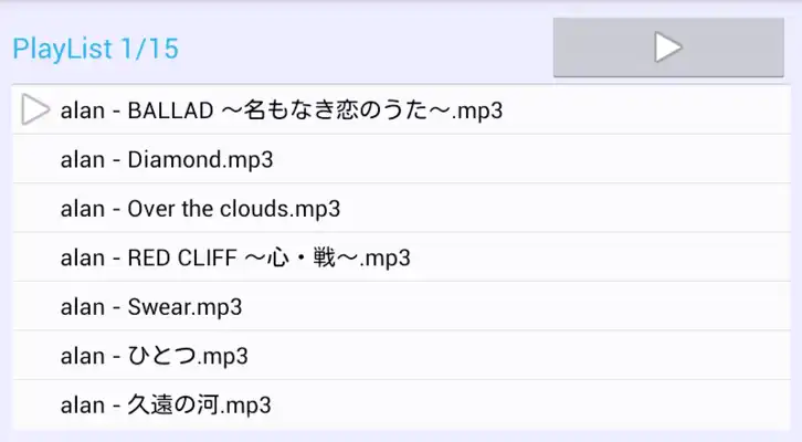 Play Minimum Music Player Play Minimum Music Player
