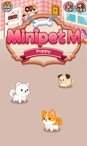 Play Minipet M - Puppy  and enjoy Minipet M - Puppy with UptoPlay