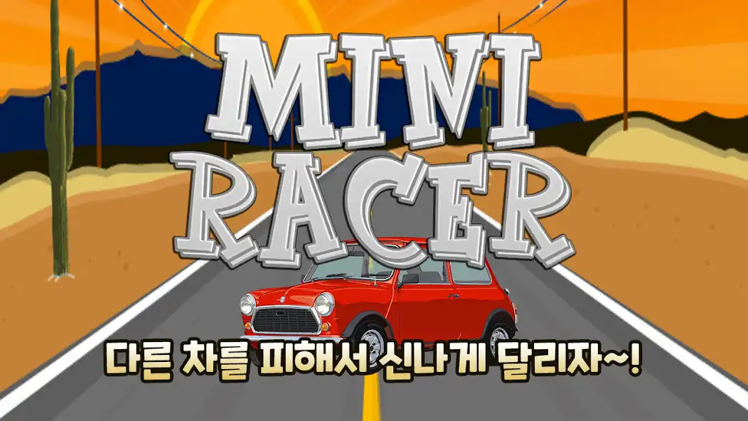 Play Mini Racer – Racing Game  and enjoy Mini Racer – Racing Game with UptoPlay