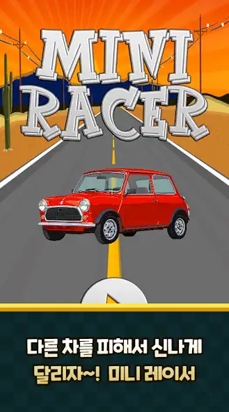Play Mini Racer – Racing Game as an online game Mini Racer – Racing Game with UptoPlay