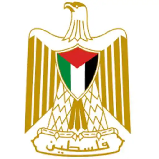 Play Ministry of Health - Palestine APK