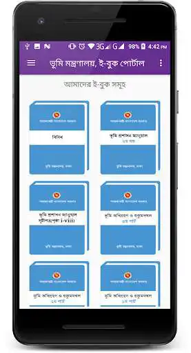 Play Ministry Of Land Ebook as an online game Ministry Of Land Ebook with UptoPlay
