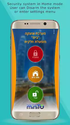 Play miniTO - Remote security as an online game miniTO - Remote security with UptoPlay