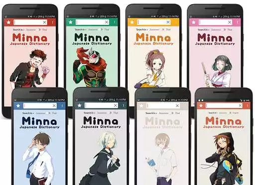 Play Minna Japanese dictionary and enjoy Minna Japanese dictionary with UptoPlay Play Minna Japanese dictionary and enjoy Minna Japanese dictionary with UptoPlay