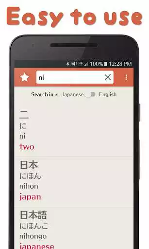 Play Minna Japanese dictionary as an online game online Minna Japanese dictionary with UptoPlay com.shosensee.minnajisho Play Minna Japanese dictionary as an online game Minna Japanese dictionary with UptoPlay