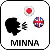 Free play online Minna Kaiwa Practice APK