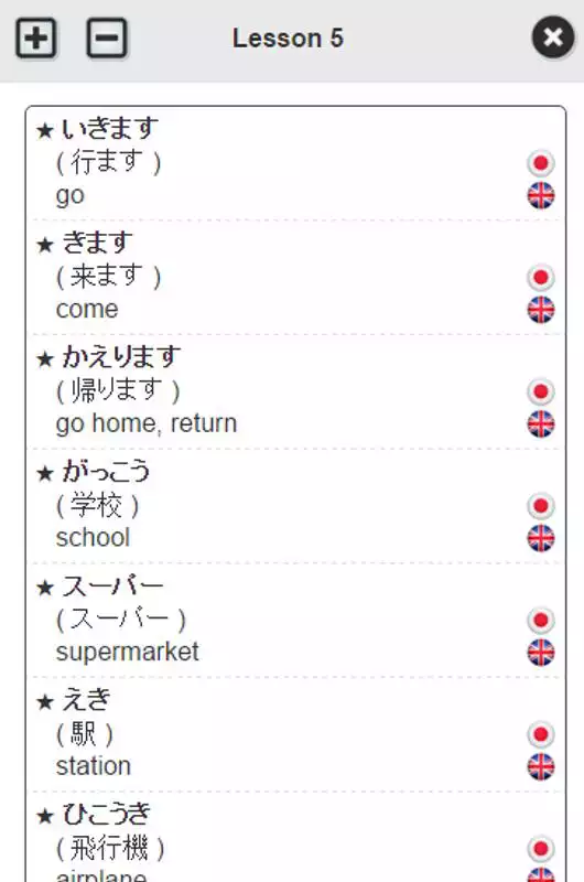 Play Minna Kaiwa Practice
