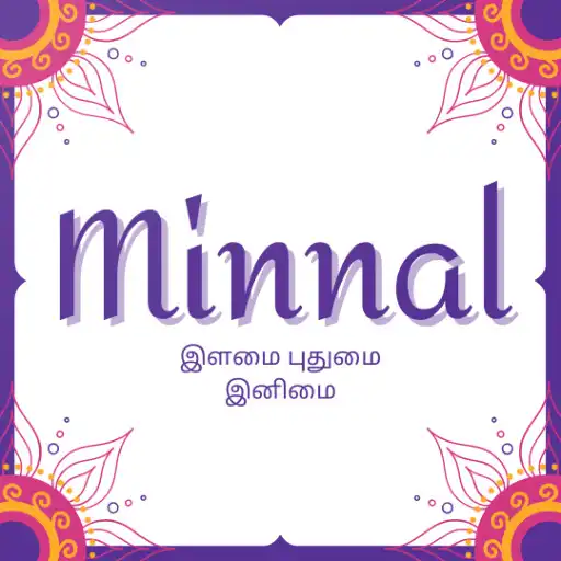 Play Minnal FM Radio Online Stream APK Play Minnal FM Radio Online Stream APK