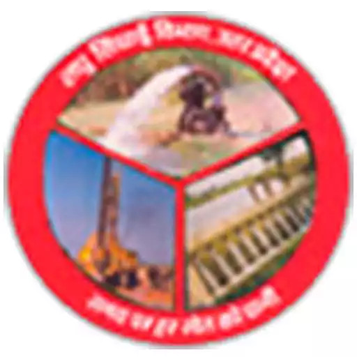 Play Minor Irrigation - Uttar Pradesh APK Play Minor Irrigation - Uttar Pradesh APK