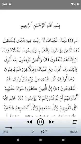 Play Minshawi Quran offline as an online game Minshawi Quran offline with UptoPlay