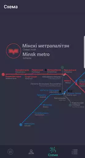 Play Minsk Metro