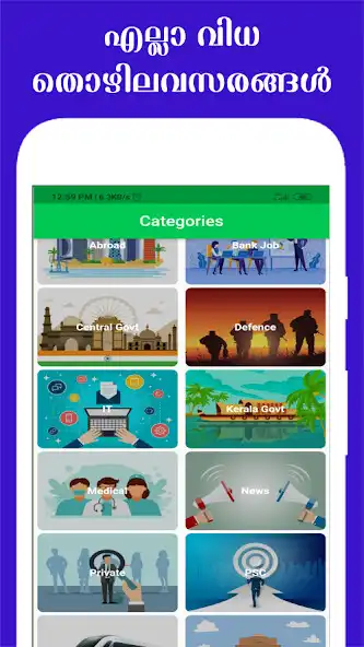 Play Mintil Kerala Jobs as an online game online Mintil Kerala Jobs with UptoPlay Play Mintil Kerala Jobs as an online game Mintil Kerala Jobs with UptoPlay