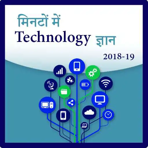 Free play online Minto mein Technology gyan APK