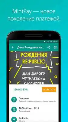 Play MintPay Play MintPay