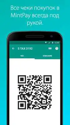 Play MintPay Play MintPay