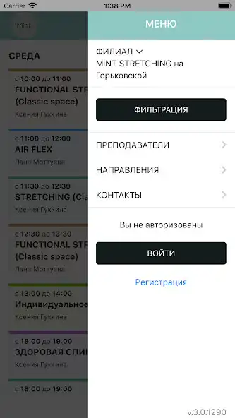 Play Mint stretching as an online game online Mint stretching with UptoPlay Play Mint stretching as an online game Mint stretching with UptoPlay