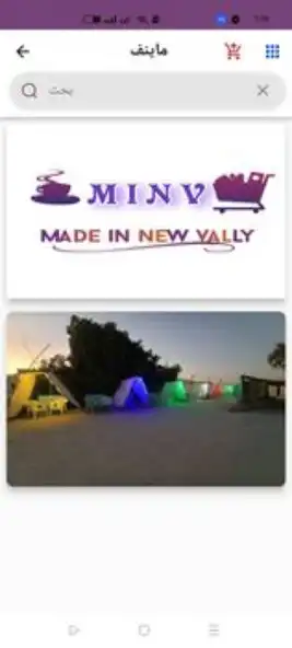 Play MINV  and enjoy MINV with UptoPlay