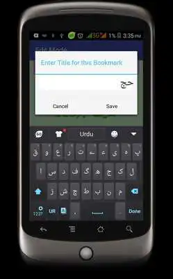 Play Miraat-ul-Manajeeh Urdu Search