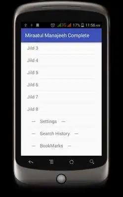 Play Miraat-ul-Manajeeh Urdu Search