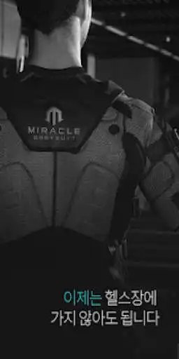 Play Miracle EMS as an online game Miracle EMS with UptoPlay