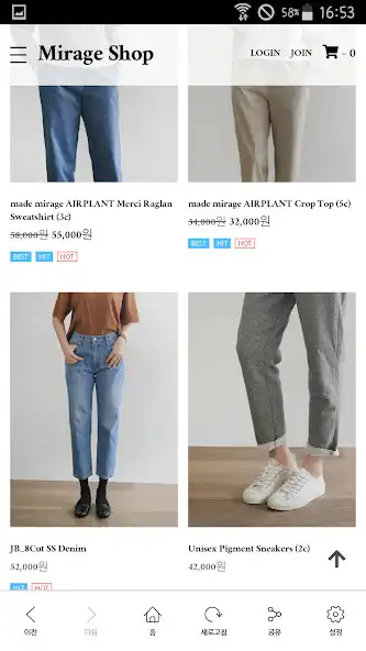 Play 미라지샵 - mirageshop as an online game online 미라지샵 - mirageshop with UptoPlay Play 미라지샵 - mirageshop as an online game 미라지샵 - mirageshop with UptoPlay