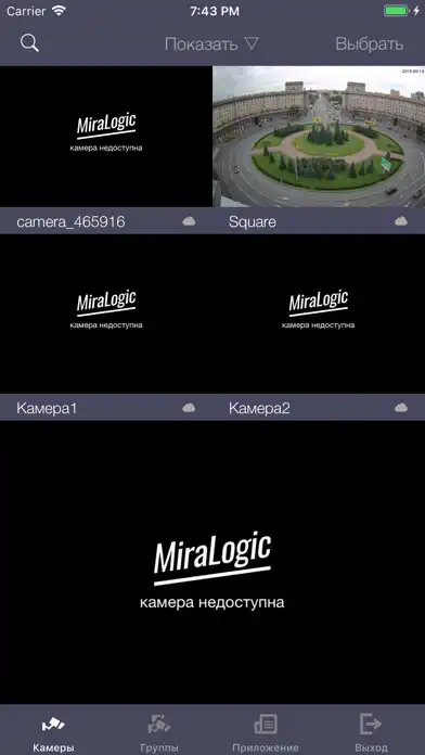 Play MiraLogic Видеонаблюдение  and enjoy MiraLogic Видеонаблюдение with UptoPlay
