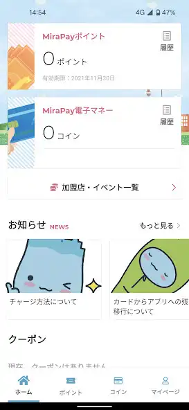 Play MiraPay as an online game MiraPay with UptoPlay