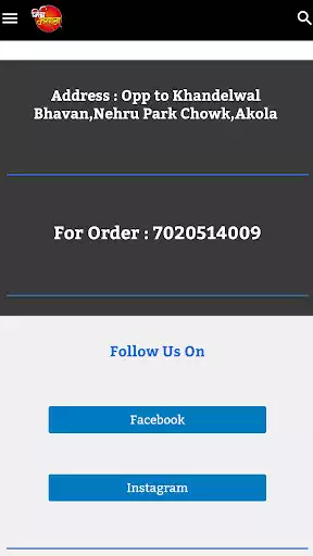 Play Mirch Masala  and enjoy Mirch Masala with UptoPlay