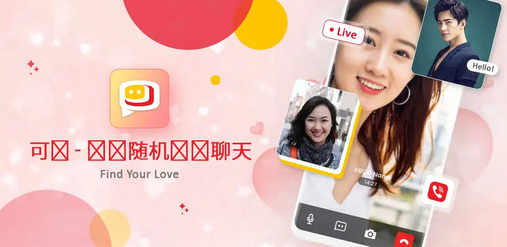 Play Miren De - Random Video Chat  and enjoy Miren De - Random Video Chat with UptoPlay