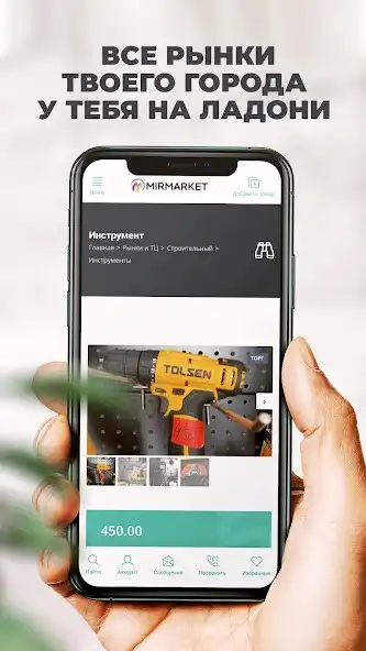 Play MirMarket  and enjoy MirMarket with UptoPlay
