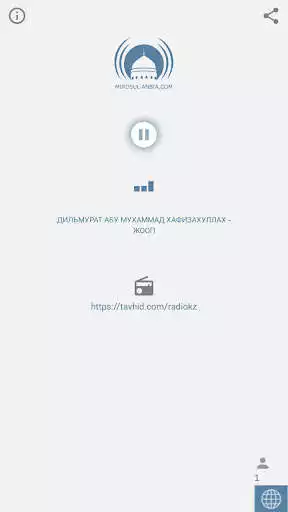 Play Mirosul-Anbia.Radio as an online game Mirosul-Anbia.Radio with UptoPlay
