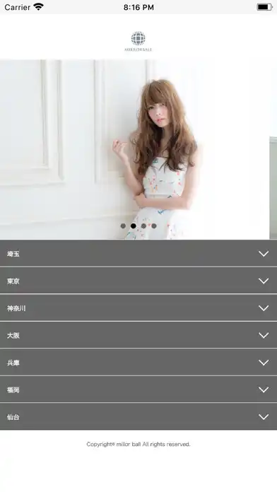 Play ヘアサロン mirror ball（ミラーボール）公式アプリ  and enjoy ヘアサロン mirror ball（ミラーボール）公式アプリ with UptoPlay