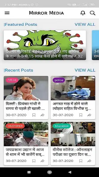 Play Mirror Media News  and enjoy Mirror Media News with UptoPlay